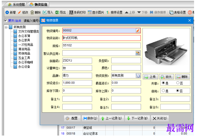 1780628209876110.png image.png