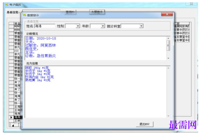 1780628281900288.png image.png