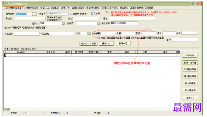 1780628320667655.png image.png