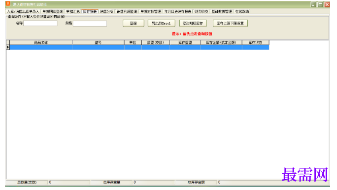 1780628328455062.png image.png