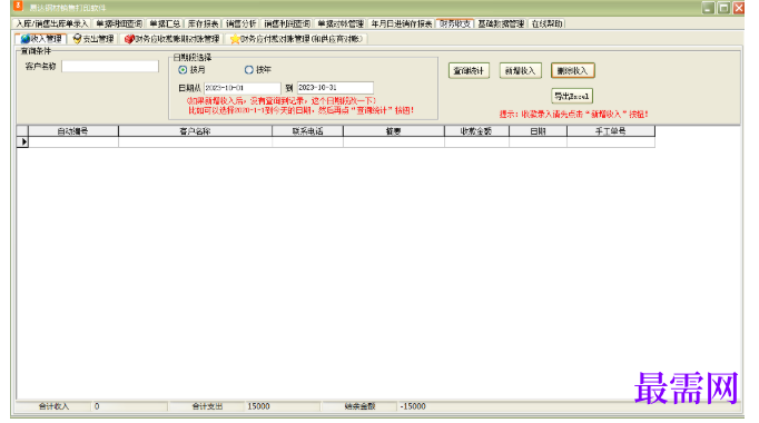1780628336593203.png image.png