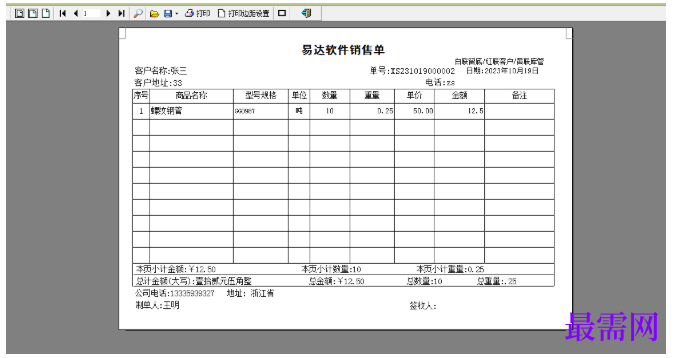 1780628344629045.png image.png