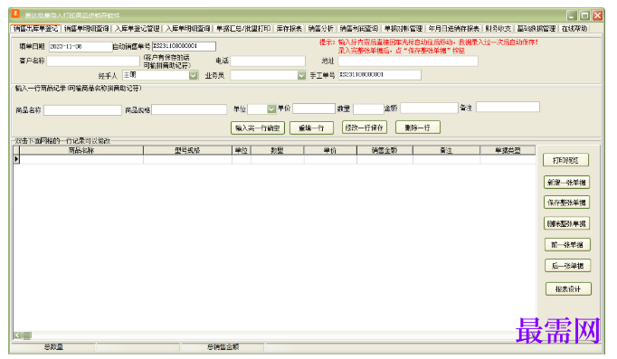 1780628403760904.png image.png