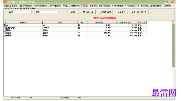1780628408565691.png image.png