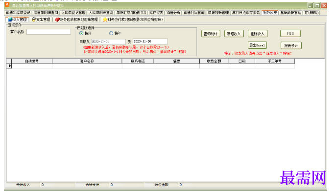1780628414771548.png image.png