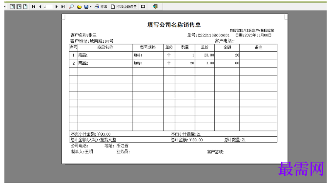 1780628420843110.png image.png