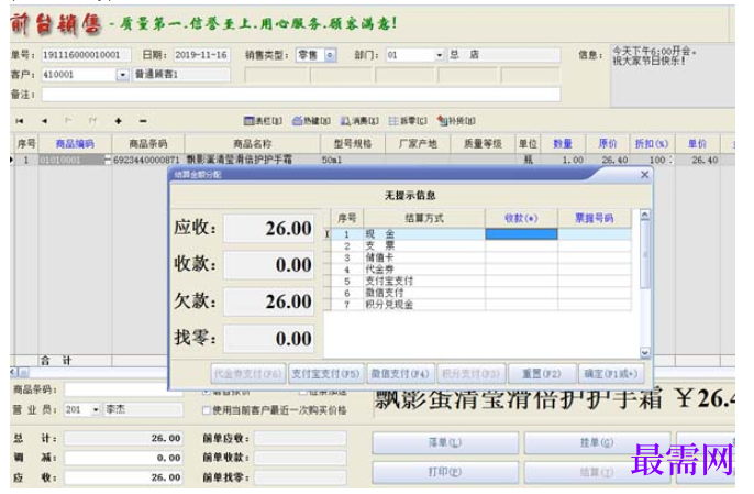 1780628460876532.png image.png