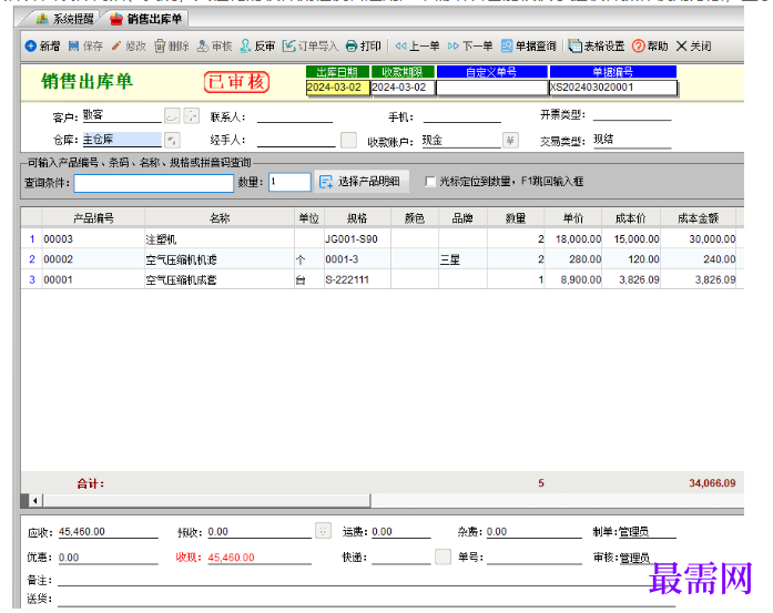 1780628494339738.png image.png