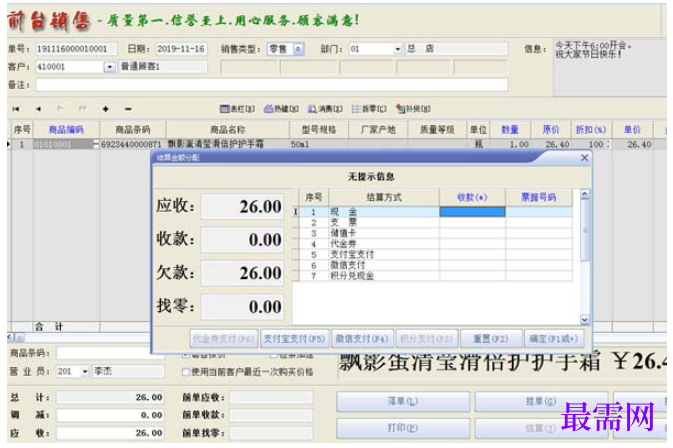 1780628540613715.png image.png