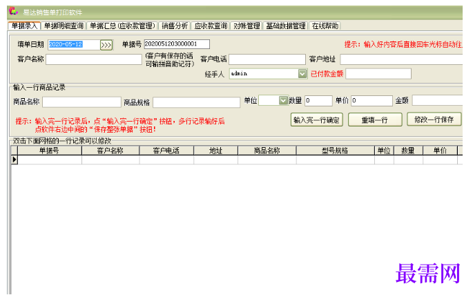 1780628582686796.png image.png