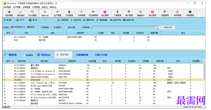 1780628637937759.png image.png