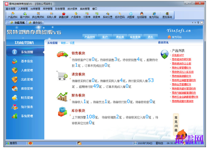 1780628718122150.png image.png