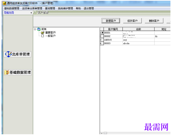 1780630998507193.png image.png