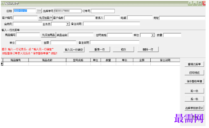 1780631004496059.png image.png