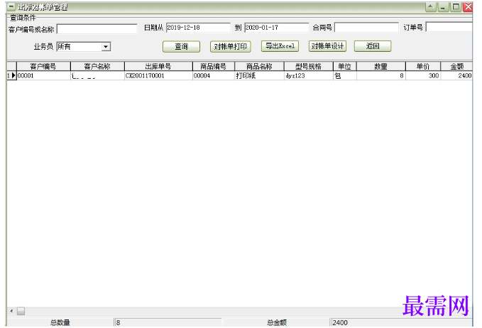 1780631010860146.png image.png