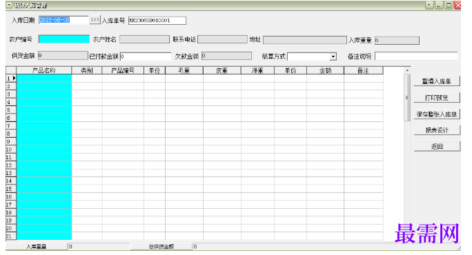 1780631097706133.png image.png