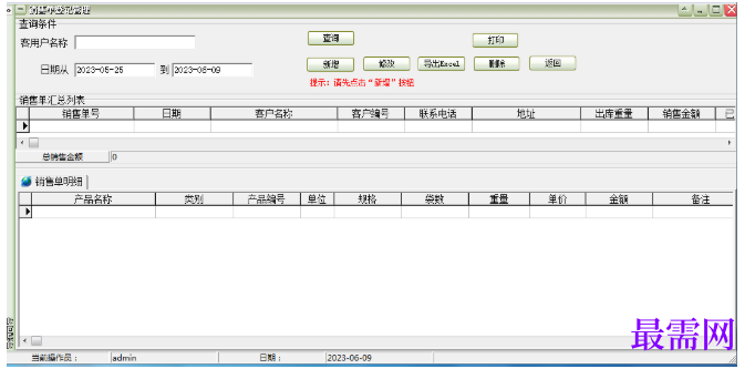 1780631104263246.png image.png