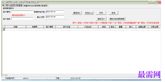 1780631110313266.png image.png