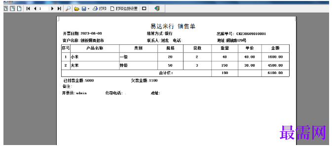 1780631118826159.png image.png