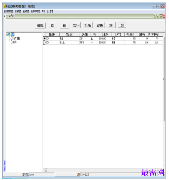 1780631184351107.png image.png