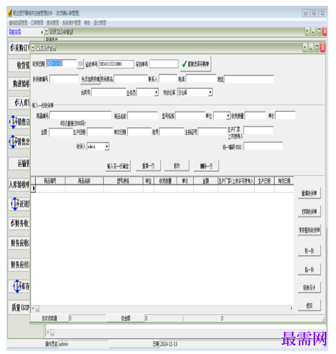1780631193672525.png image.png
