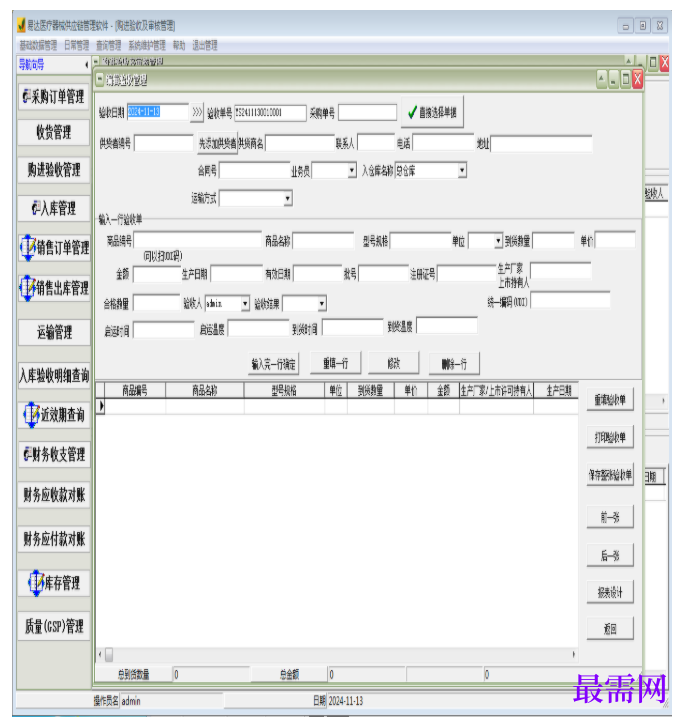 1780631200180838.png image.png