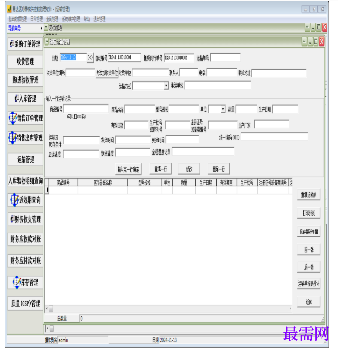 1780631209929315.png image.png