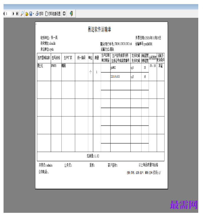 1780631216909756.png image.png