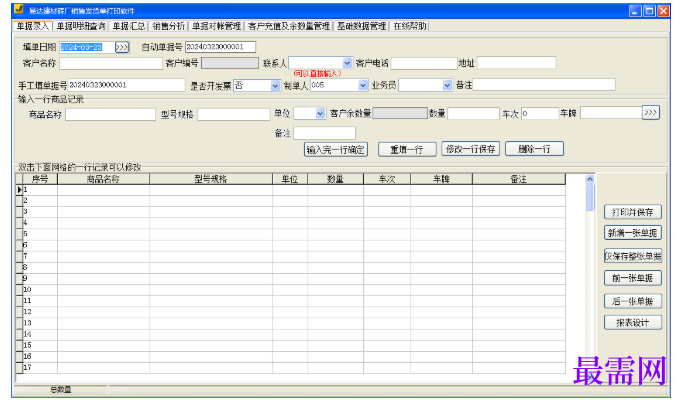 1780631275830626.png image.png