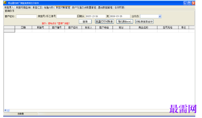 1780631290388928.png image.png
