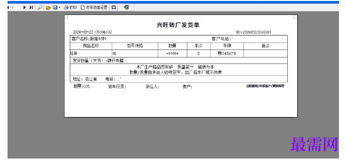 1780631297509482.png image.png
