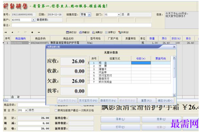 1780631369163622.png image.png