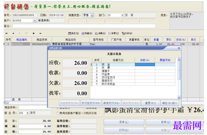 1780631720531638.png image.png
