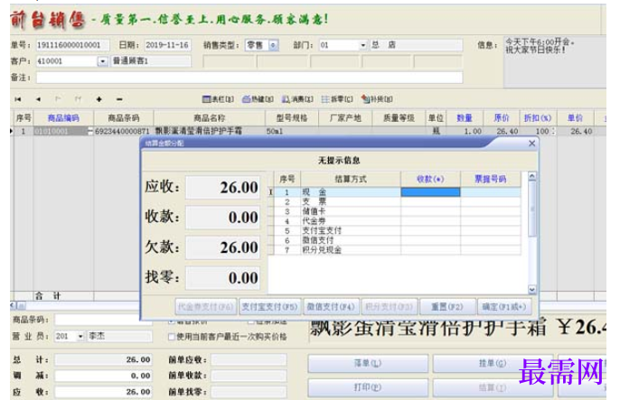 1780631956370050.png image.png