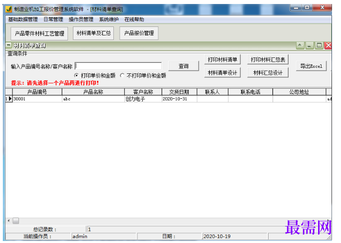 1780632024168265.png image.png