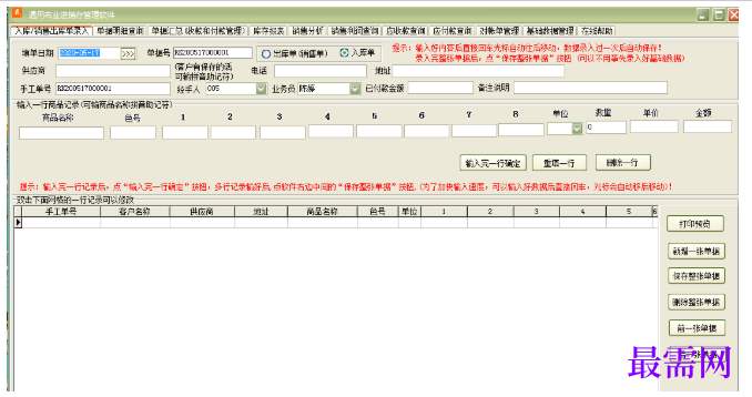 1780632138248420.png image.png