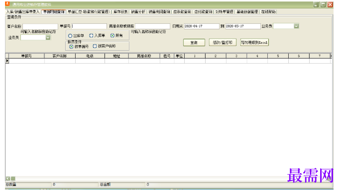 1780632145660612.png image.png