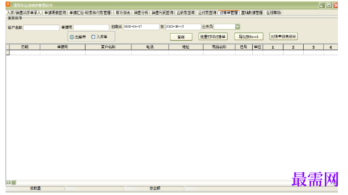 1780632150717250.png image.png