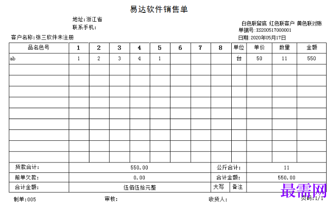 1780632155370733.png image.png