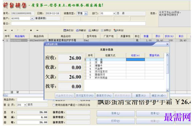 1780632190340466.png image.png