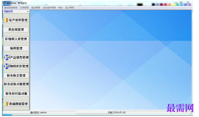 1780636205660397.png image.png