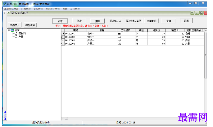 1780636212155556.png image.png