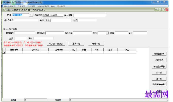 1780636228945962.png image.png