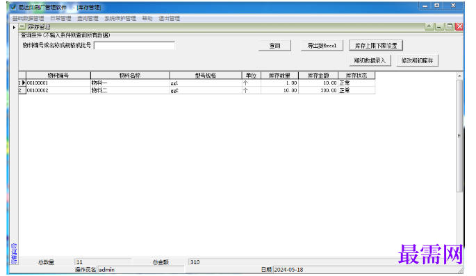 1780636237385320.png image.png
