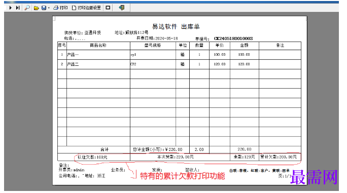 1780636250590169.png image.png