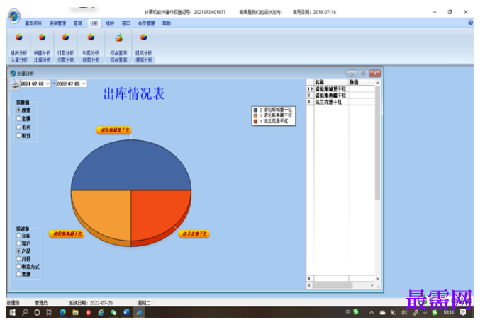 1780636277544023.png image.png
