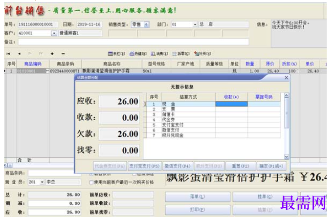 1780636479471954.png image.png