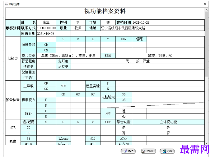 1780636514518795.png image.png