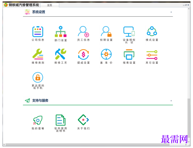 1780637320675822.png image.png