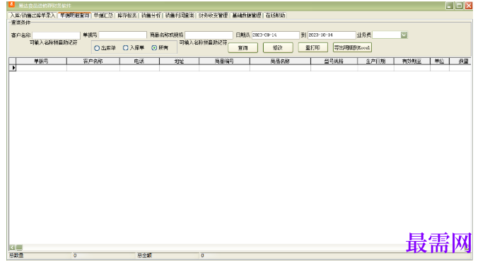 1780637382910300.png image.png
